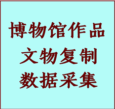 博物馆文物定制复制公司满城纸制品复制